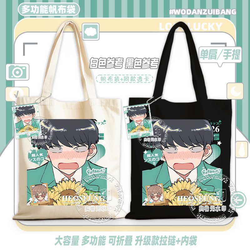 頑張れ、中村！ キャンバスバッグ女性アニメ漫画ショッピングト - Women Bags Gift のレビューと価格
